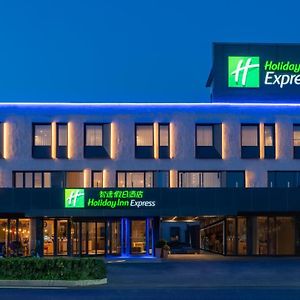 Holiday Inn Express Beijing Tongzhou Tourism Zone, An Ihg Hotel